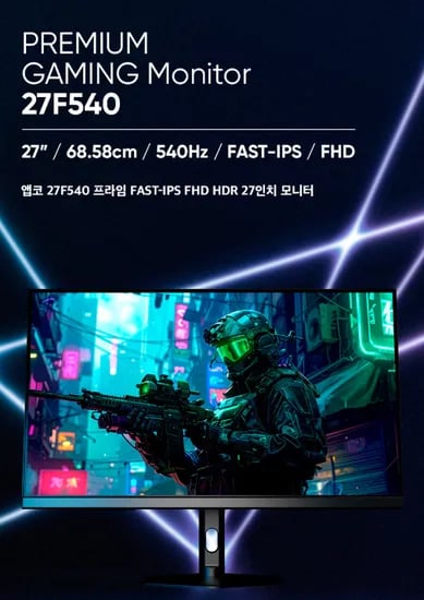 앱코 27F540 프라임 FAST-IPS FHD HDR 무결점 게이밍 모니터