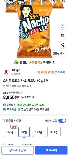 오리온 도도한 나쵸 치즈맛, 92g, 8개