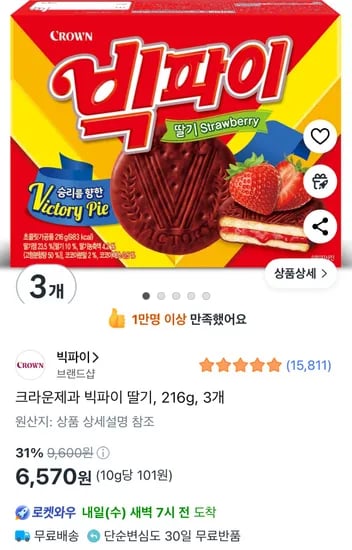 크라운제과 빅파이 딸기, 216g, 3개