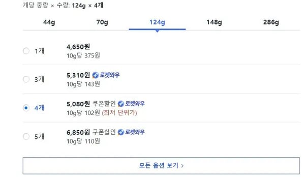 콘칲 군옥수수맛, 124g, 4개