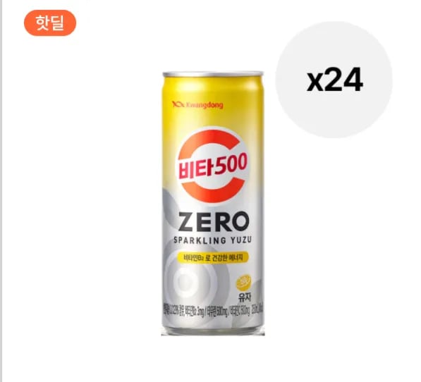 비타500 제로스파클링 유자 250ml 24입
