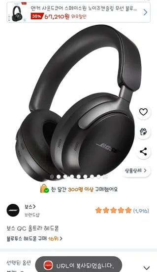 보스Qc울트라  (롯데카드)