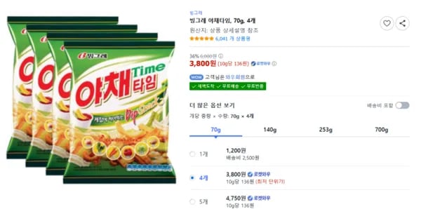 야채타임, 70g, 4개