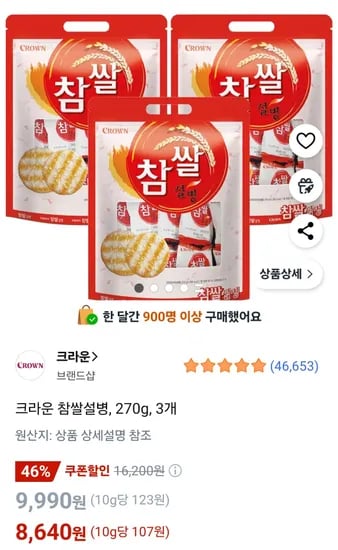 크라운 참쌀설병, 270g, 3개