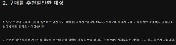 뉴트렉스리서치 웨이 프로틴 초콜릿 4.54kg (아이솔 X) // 마이프로틴 세일 및 쿠팡발 프로틴 시세 분석