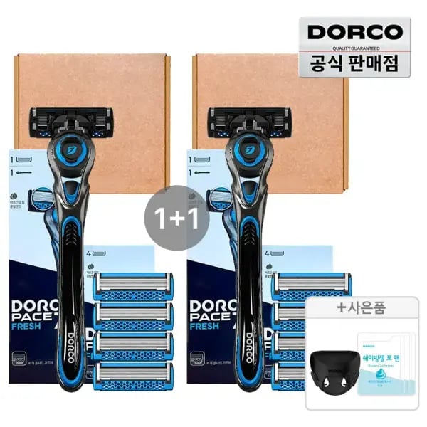도루코 프레시 스타터킷 7중날 면도세트 (면도기2개+면도날 총 10입+헤드케이스)