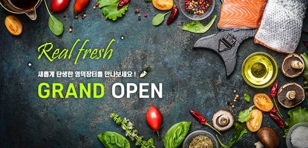 영덕 복숭아장터 기념 복숭아 30% 할인 행사