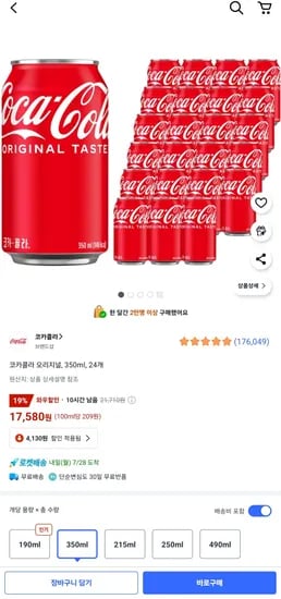 코카콜라 오리지널 350ml 24개