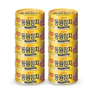 동원참치 250g 11캔