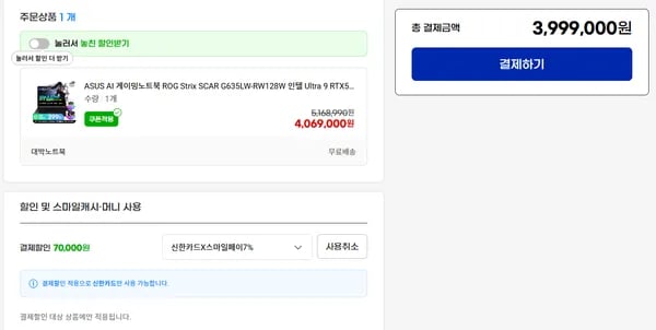 ASUS 스카16 G635LW-RW128W RTX5080