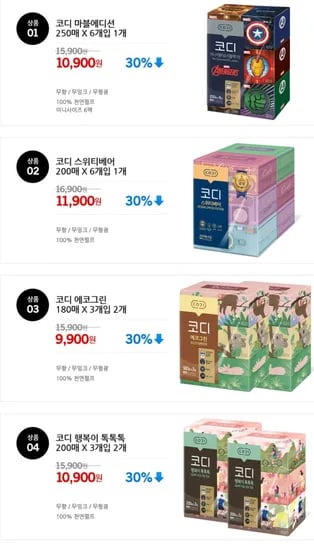 코디 갑티슈 마블에디션 250매 6개