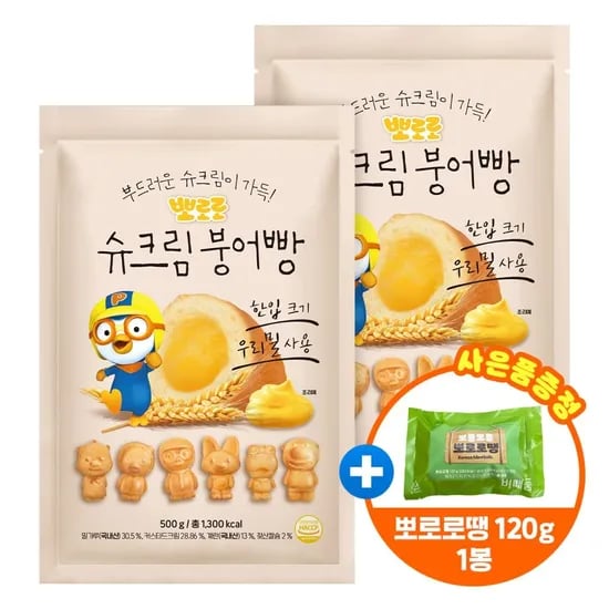 뽀로로 슈크림 붕어빵 500g 2봉 + 뽀로로땡 120g 2봉
