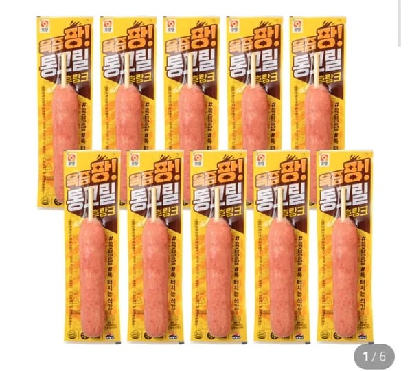 통그릴후랑크 70g 10개
