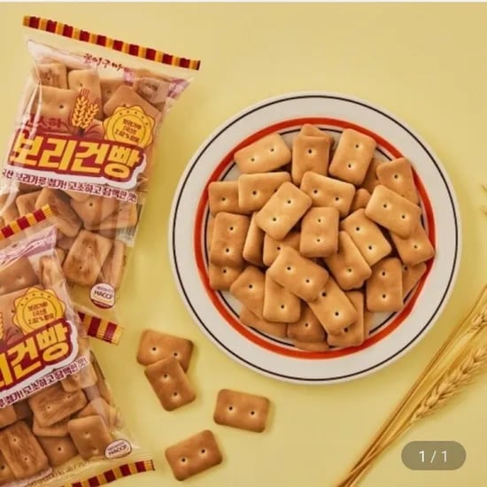 꿀이구마 보리 건빵 50g x 30봉