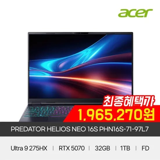 ACER PREDATOR HELIOS NEO 16S