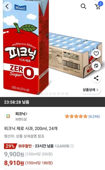 피크닉 제로 사과, 200ml, 24개