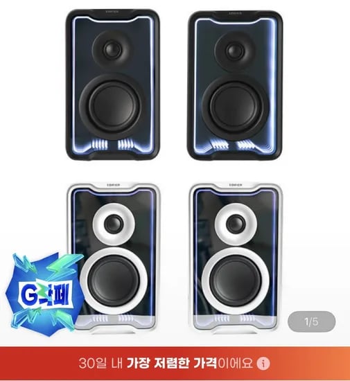 에디파이어 QR30 스피커