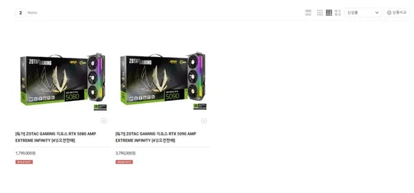 ZOTAC GAMING 지포스 RTX 5080 AMP EXTREME INFINITY