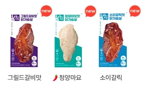 육식토끼 닭가슴살 소스닭 24팩 (신제품 3종 포함)