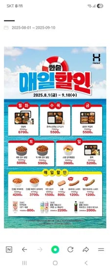 행사물품들