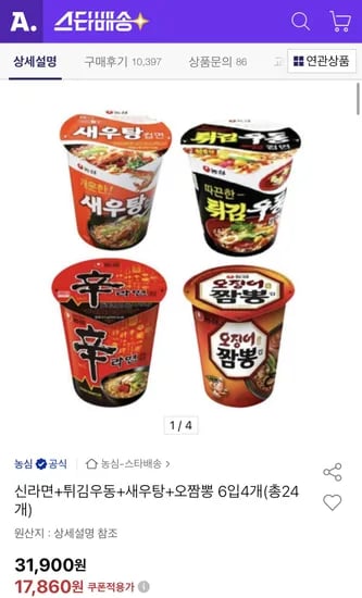 농심 신라면 튀김우동 새우탕 오짬뽕 6입 4개 (총 24개)