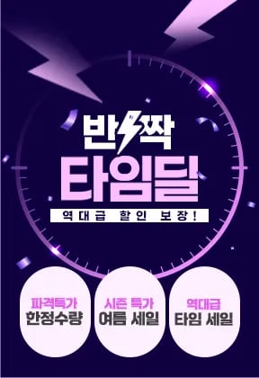 디아도라 메쉬 드로즈