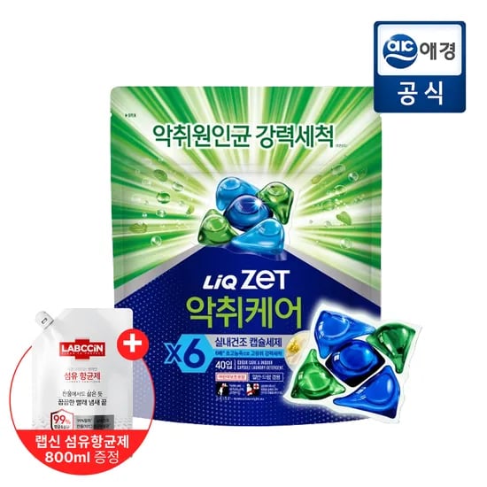 애경 리큐 악취케어 실내건조 캡슐세제 40입 섬유항균제 800ml
