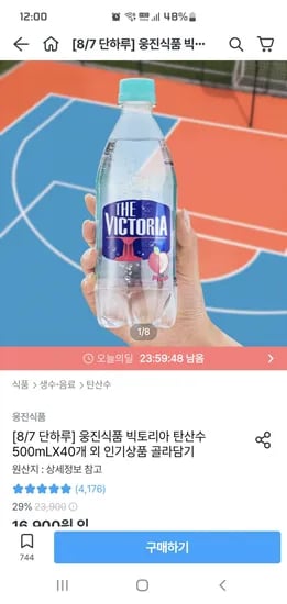 초록매실 제로 1.5L 12개