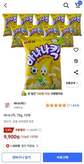 바나나킥 75g 10개