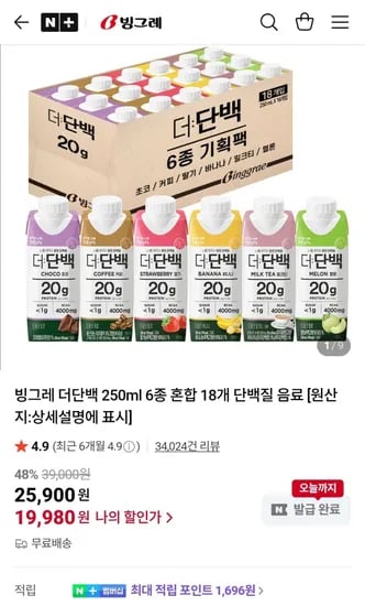 빙그레 더단백 250ml 6종 혼합 18개