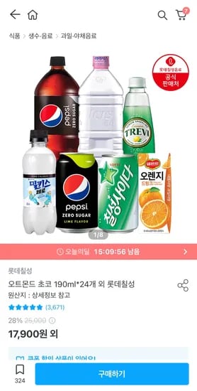 칸타타 아이스커피 파우치 190ml 20개