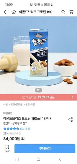 아몬드브리즈 프로틴 190ml 54팩