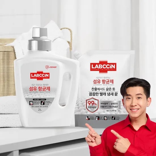 랩신 섬유항균제 소독 섬유유연제 2L 용기 + 2L 파우치