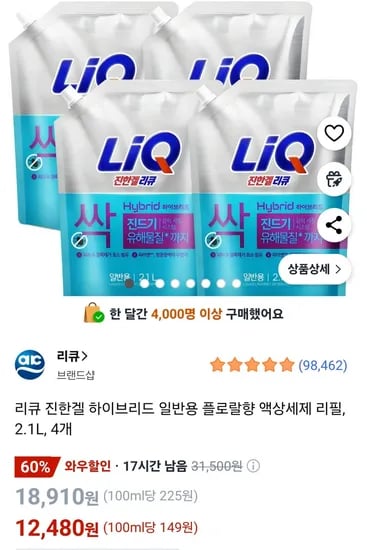 리큐 진한겔 하이브리드 일반용 플로랄향 액상세제 리필 2.1L 4개