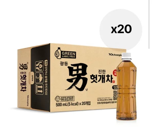 헛개차 무라벨 500ml 20입