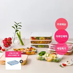 이지앤프리 슬림팩 냉장/냉동 소분용기 1.2L 6개