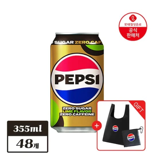 펩시 제로 제로카페인 355ml 48캔 펩시 키링 증정