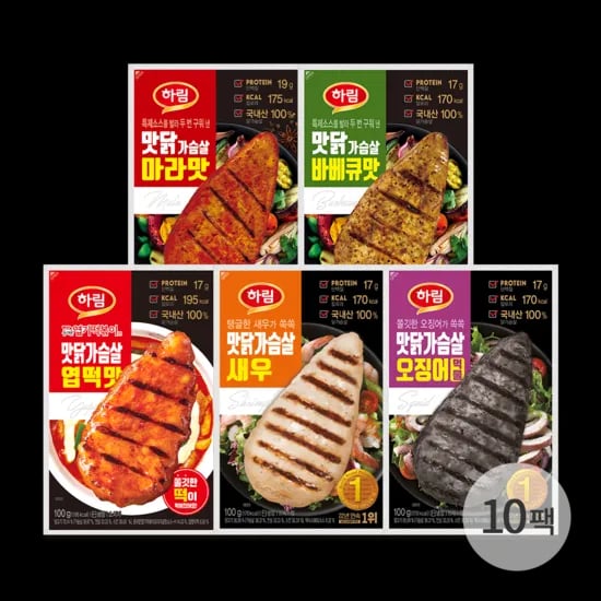 하림 맛닭가슴살 100g 10개