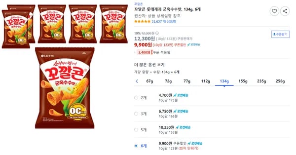 꼬깔콘 군옥수수맛 134g 6개