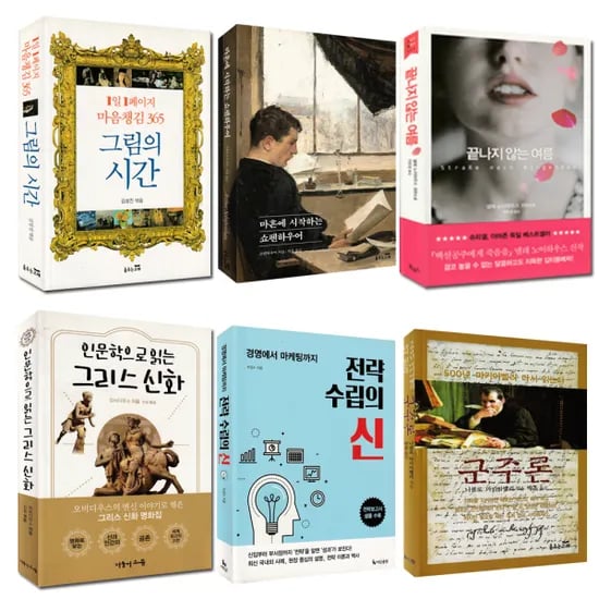 이야기 500권