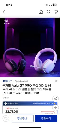 독거미 Aula G7 PRO 무선 게이밍 헤드셋