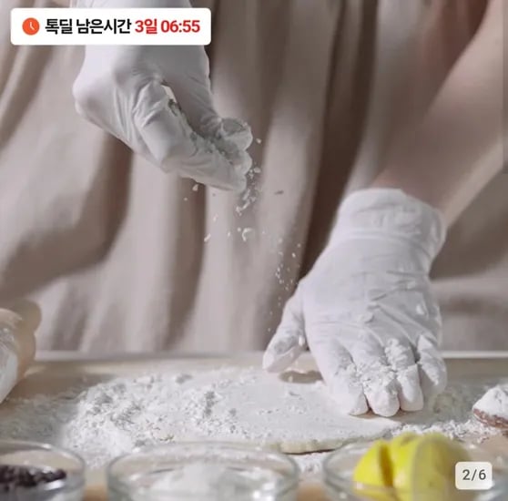 니트릴장갑 300매