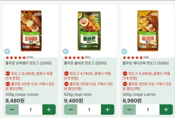 풀무원