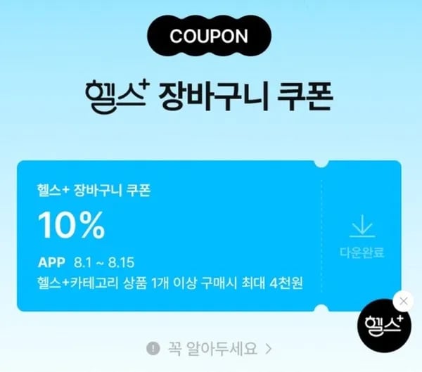 락토프리 웨이프로틴 11종