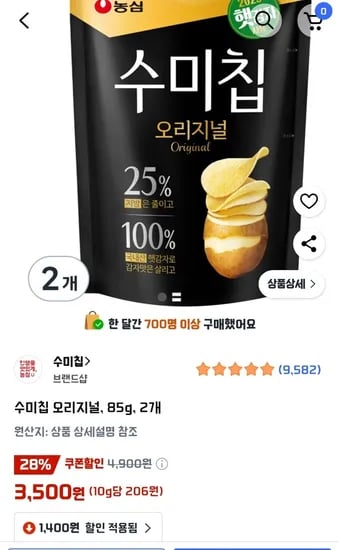 수미칩 오리지널 85g 2개