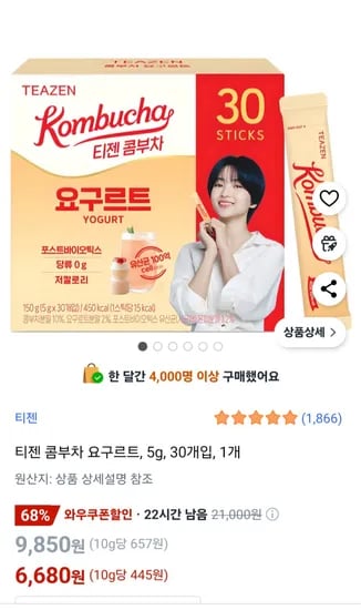 티젠 콤부차 요구르트 5g 30개입 1개