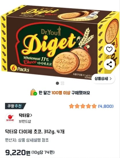닥터유 다이제 초코 312g 4개