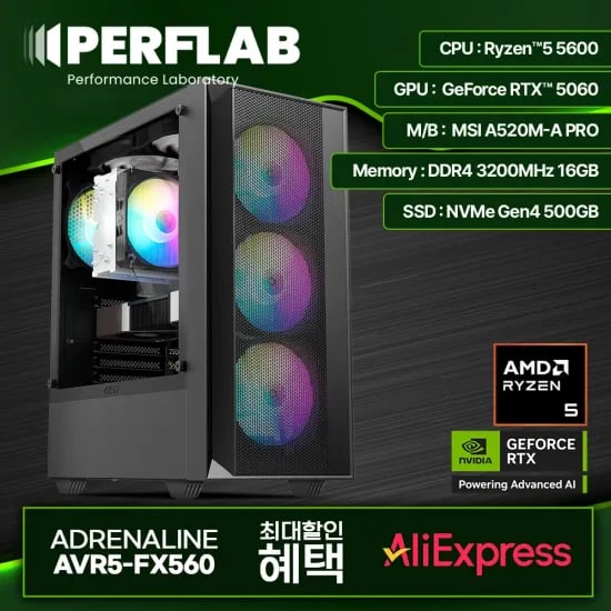 조립pc 완본체 모음 (그래픽카드 별)