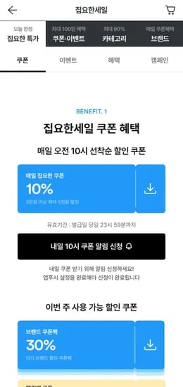 더단백 드링크 7종 36팩