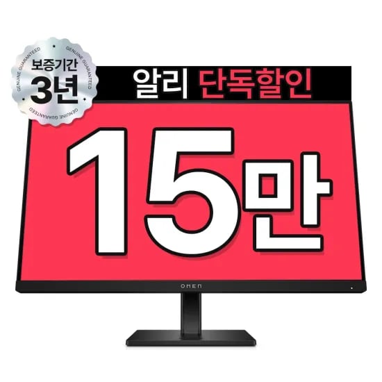 HP OMEN 27 게이밍 IPS FHD 27인치